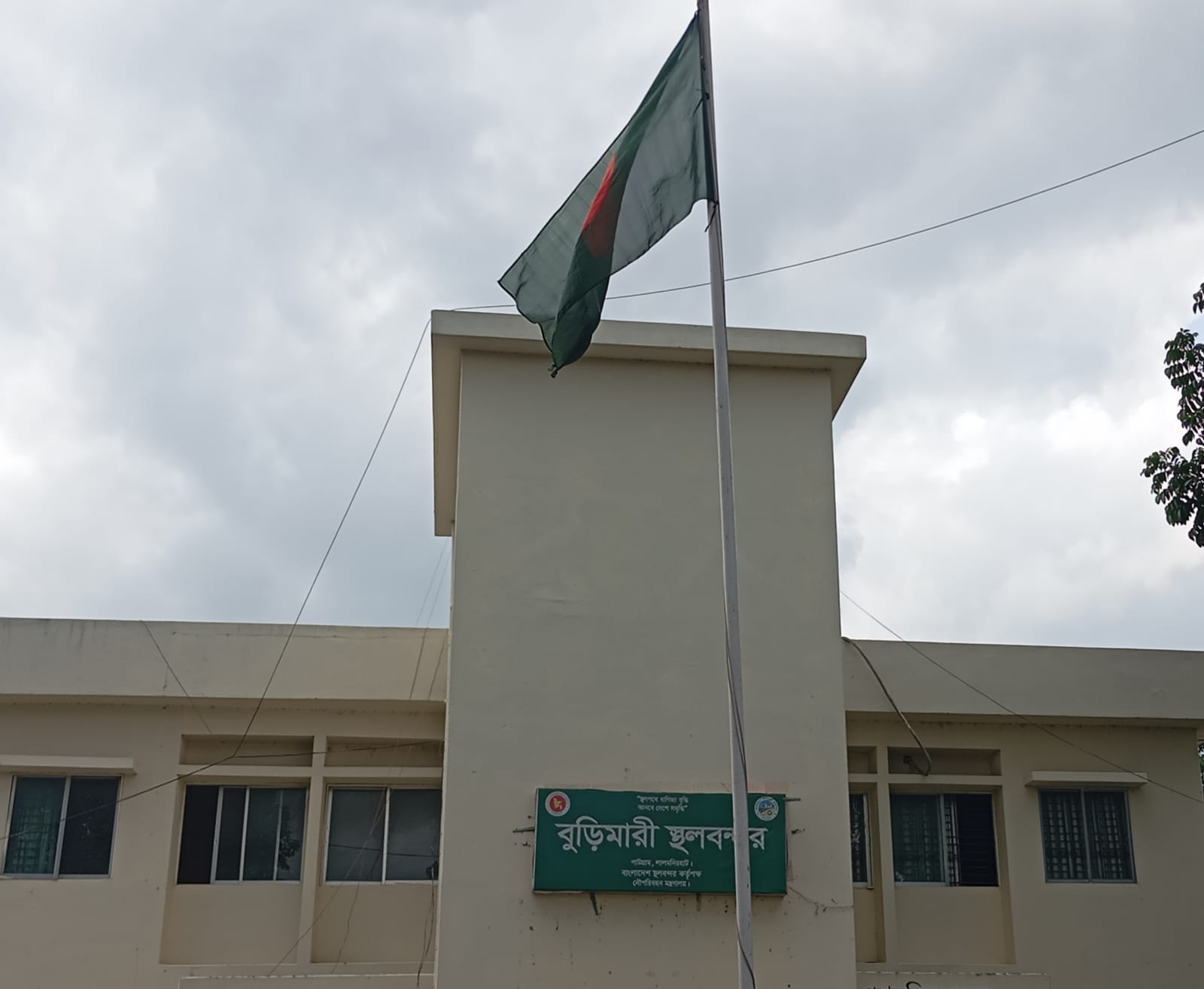 বুড়িমারী স্থলবন্দর পবিত্র ঈদুল আযহা উপলক্ষে সাপ্তাহিক ছুটিসহ ১০ দিন বন্ধ থাকবে।