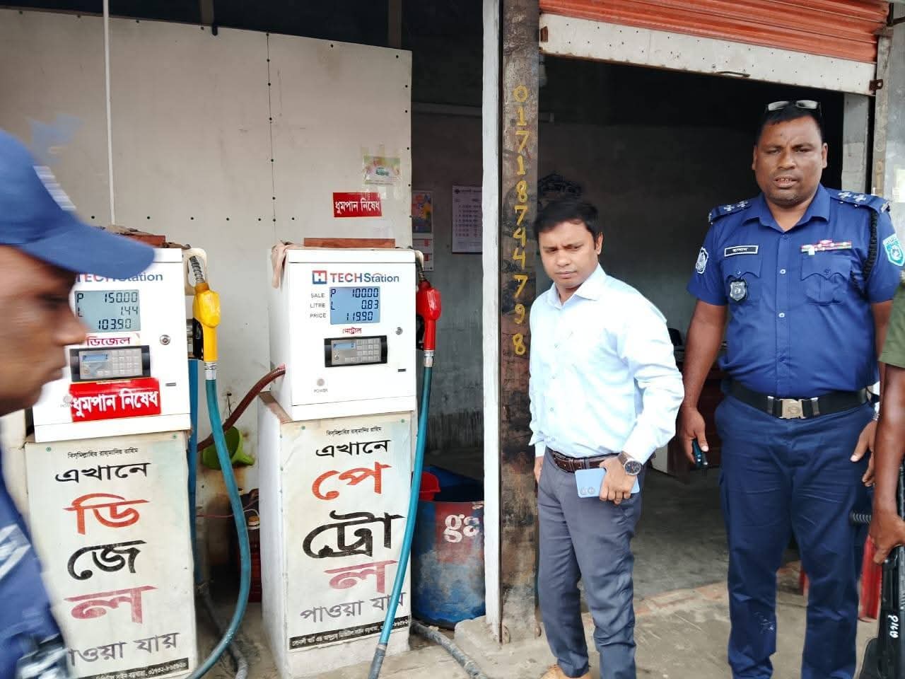 পাটগ্রাম বাউরা বাজারে লাইসেন্স বিহীন পেট্রোল পাম্পে অর্থদন্ড ।