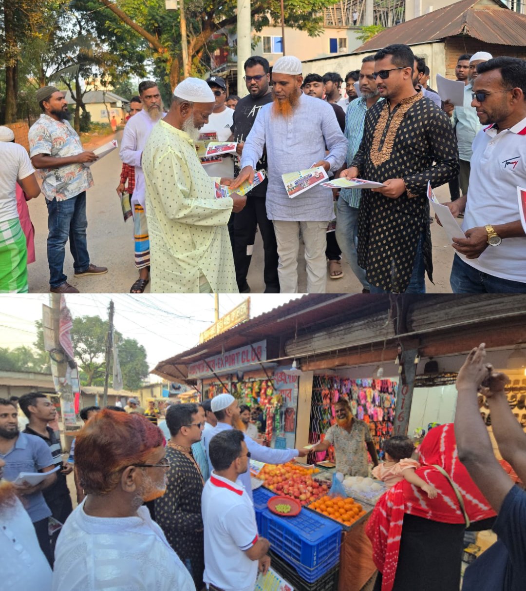 হাজী মোঃ শহিদুল ইসলামের নেতৃত্বে কলমায় ৩১ দফা প্রচারে লিফলেট বিতরণ কর্মসূচি অনুষ্ঠিত।