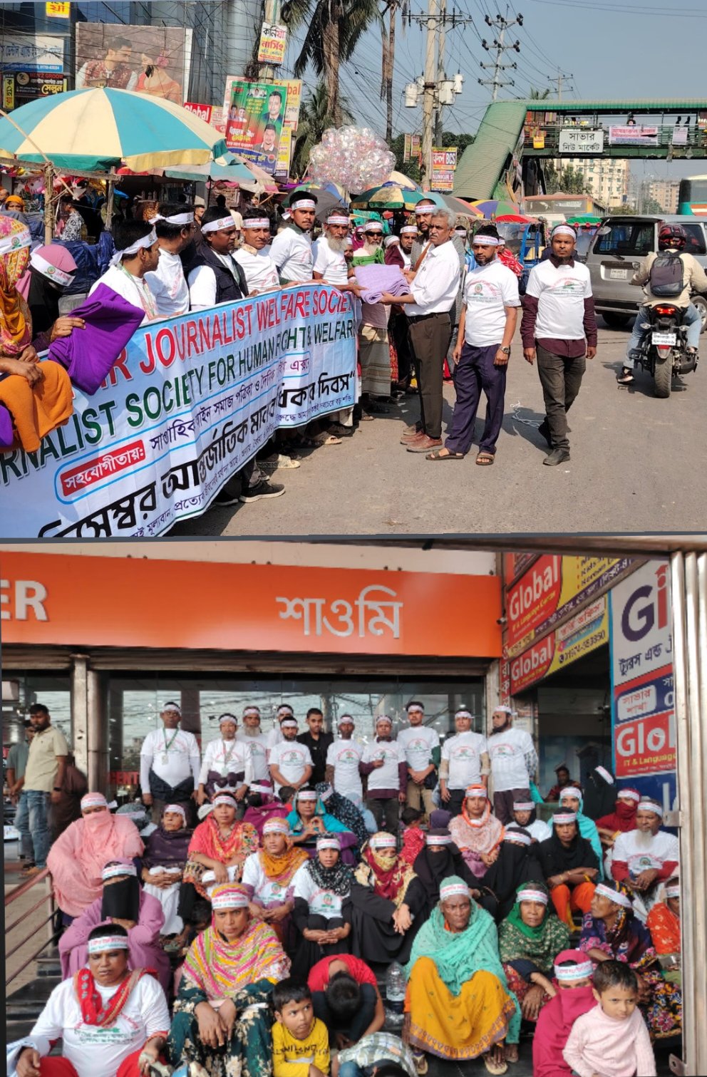 মানবাধিকার দিবসে গরিবদের মাঝে কম্বল বিতরণ।