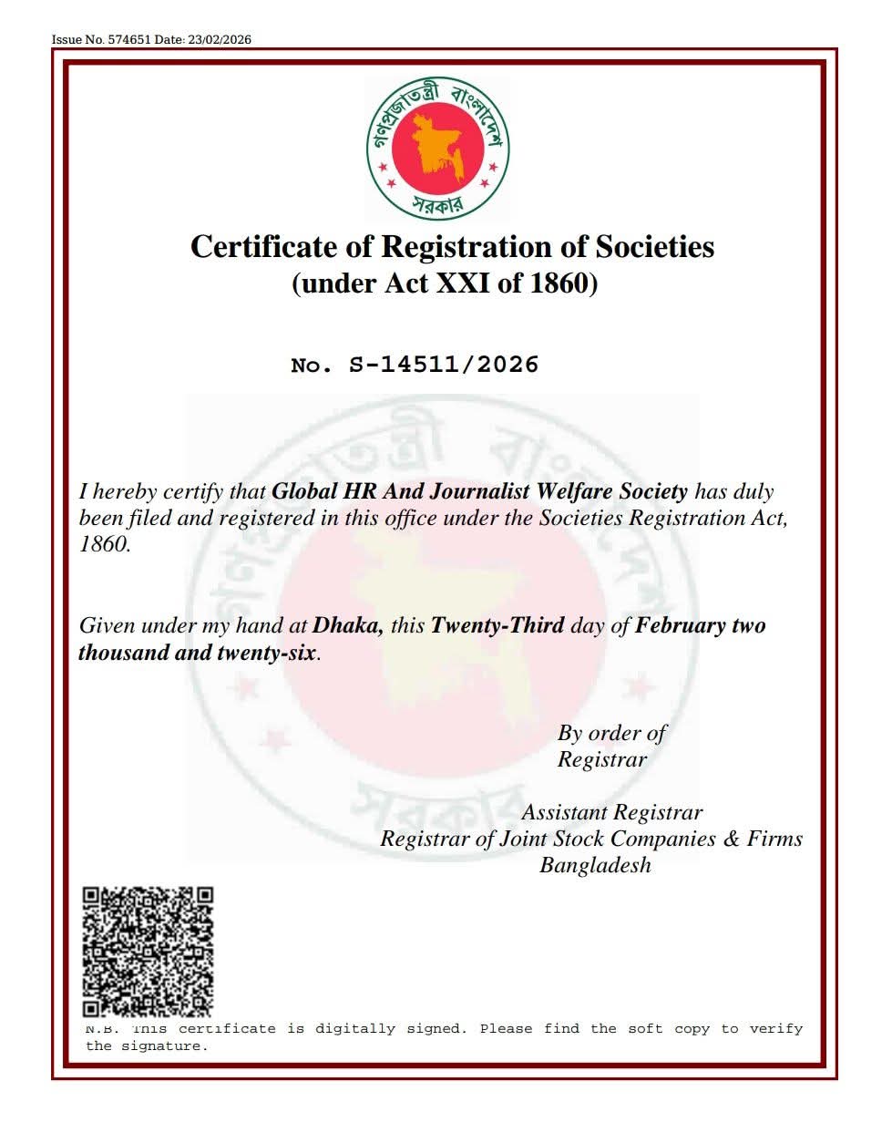 সারা বাংলাদেশে সদস্য নিয়োগ শুরু: লাইসেন্সপ্রাপ্ত গ্লোবাল এইচ আর জার্নালিস্ট ওয়েলফেয়ার সোসাইটি (বিশ্ব মানবাধিকার ও সাংবাদিক কল্যাণ সমিতি) আনুষ্ঠানিক যাত্রা।