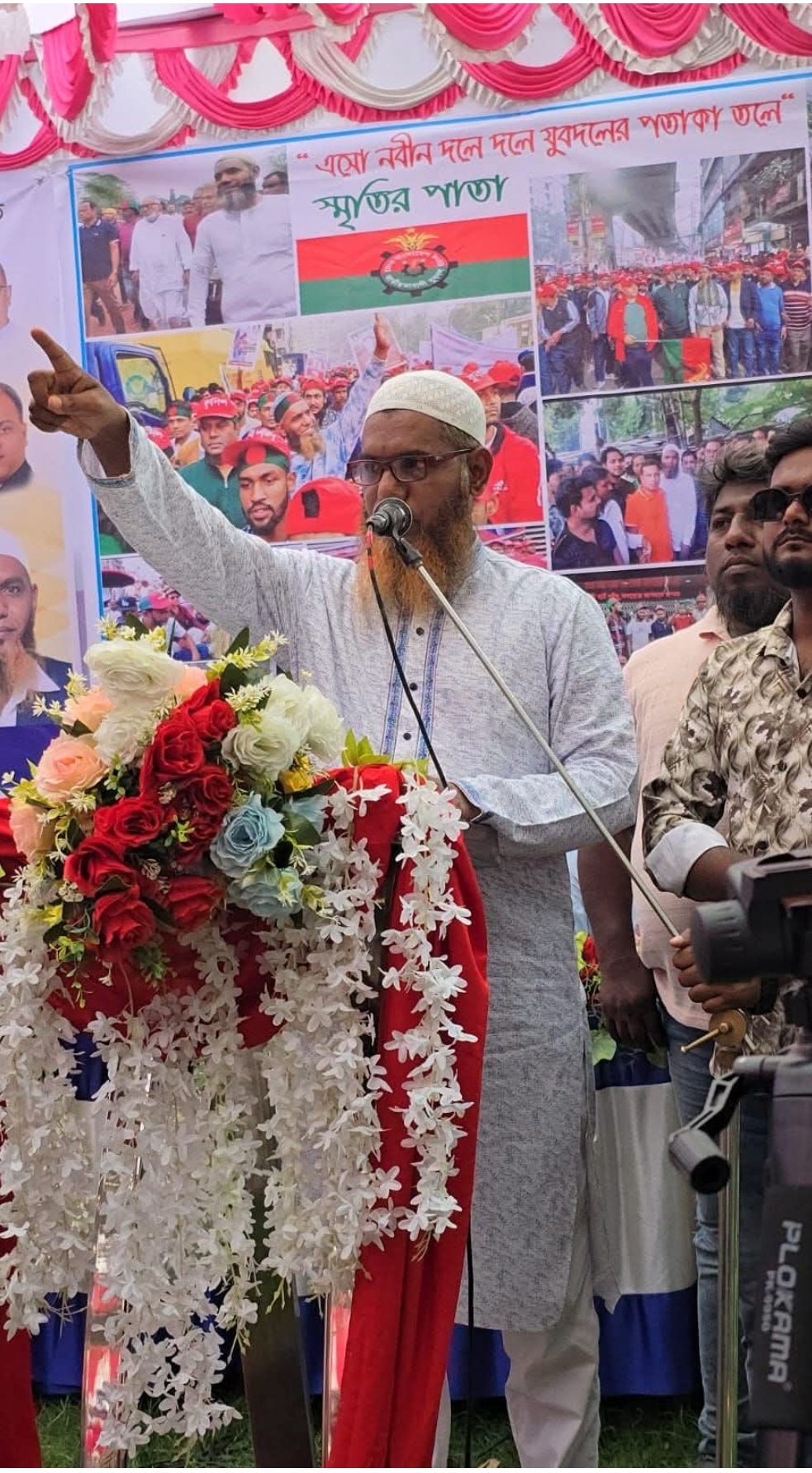 পহেলা বৈশাখে শুভেচ্ছা জানালেন হাজী মোঃ শহিদুল ইসলাম।