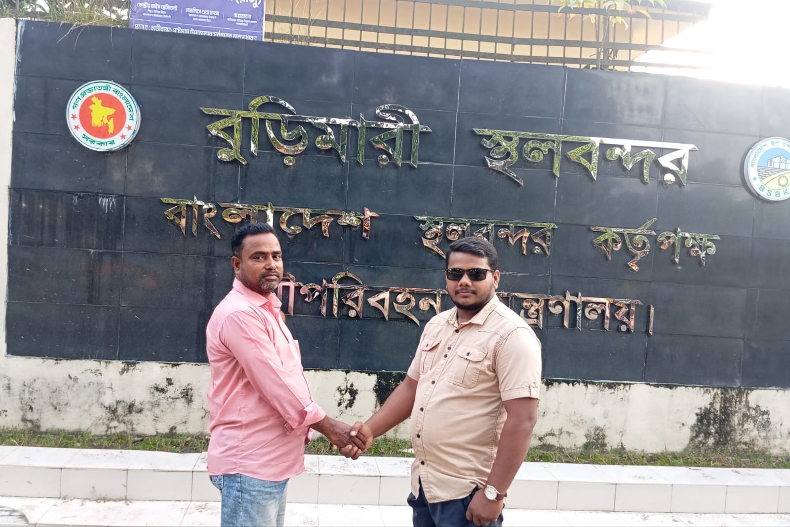 ঈদুল আযহা উপলক্ষে আট দিন বন্ধ থাকবে বুড়িমারী স্থলবন্দর ।