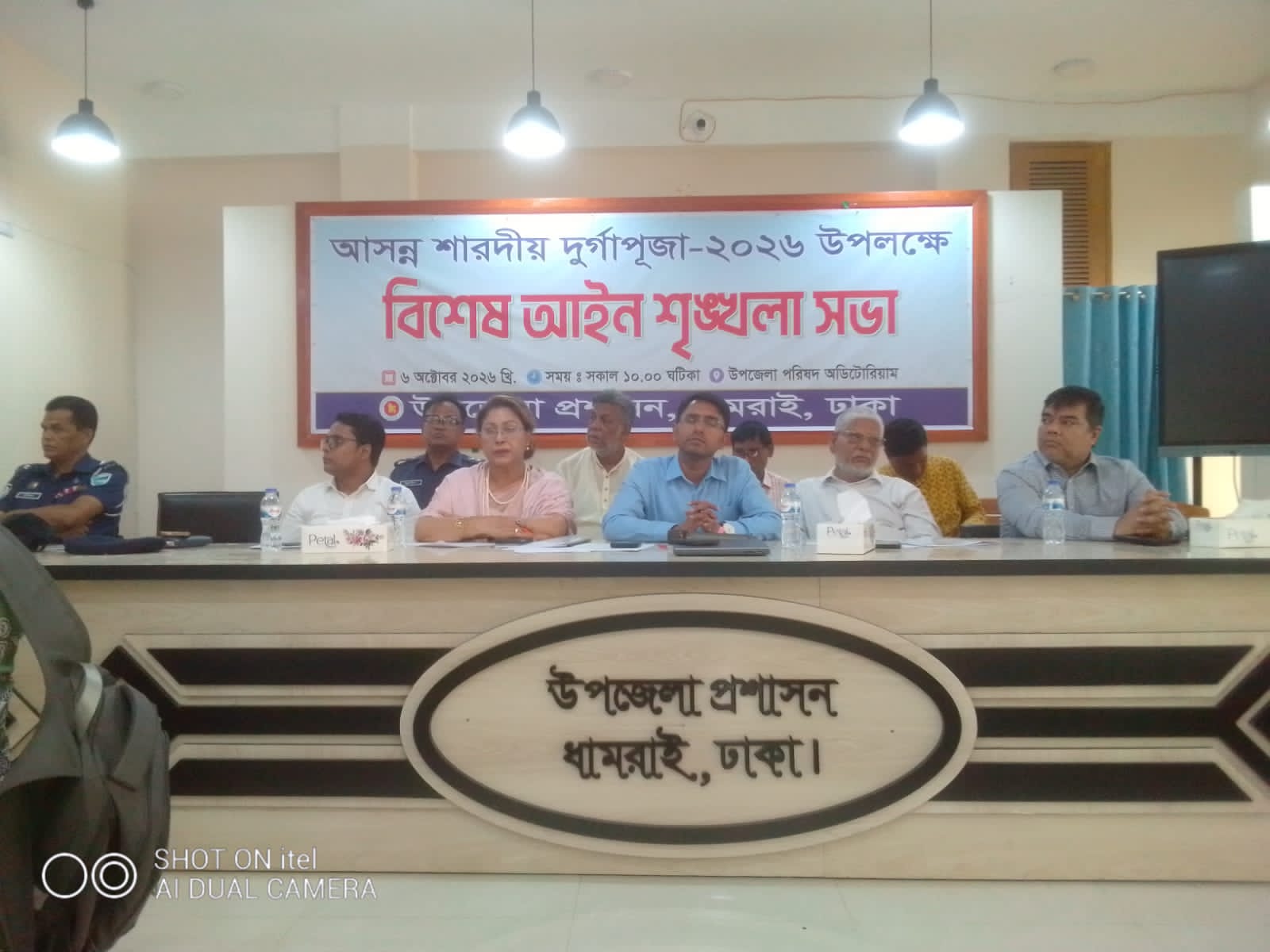 শারদীয় দুর্গাপূজায় কঠোর নিরাপত্তা থাকবে: ধামরাই পুলিশ প্রশাসন।